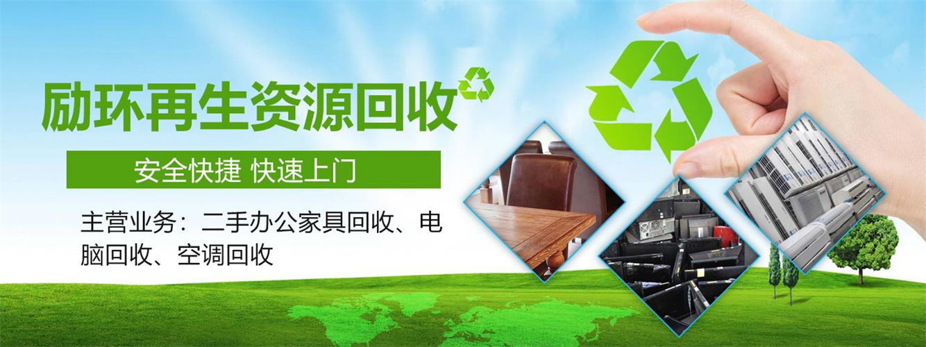 济阳旧空调回收